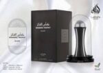 Winners Trophy Silver Lattafa perfume - Image 2