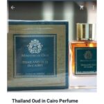 Paris Corner Thailand Oud In Cairo (Ministry Of Oud)